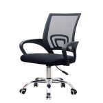 Adjustable Mesh Back Staff Chair SC-106